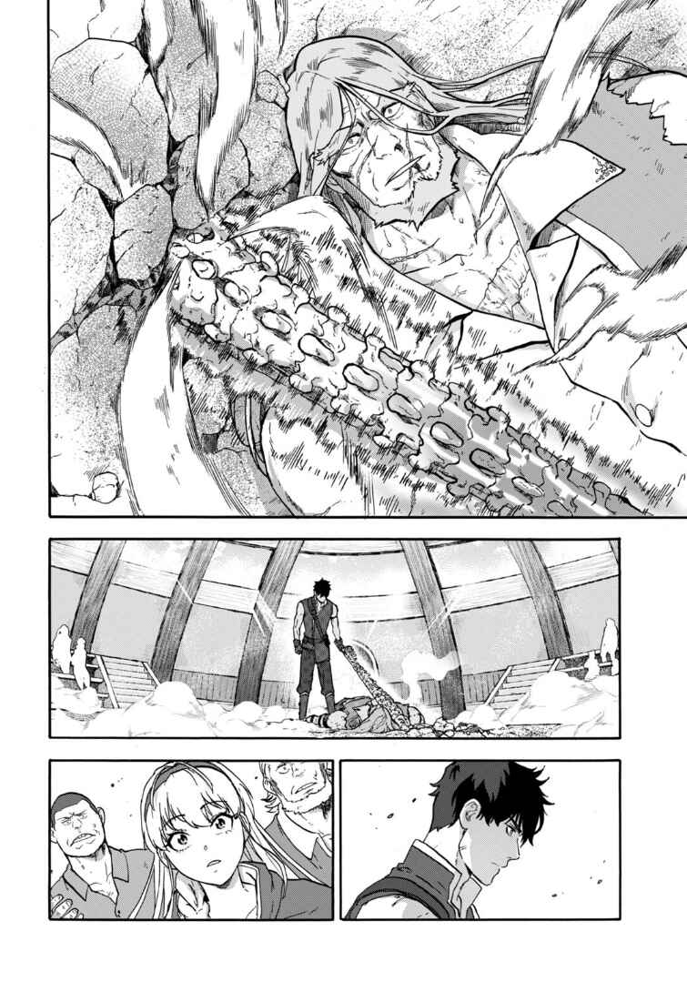 "Zettai Ouja" to Yobareta Saikyou Dorei no Boukentan - Tokihanatareta Dorei wa, Jiyuu ni Sekai wo Ouka Suru Chapter 3 - Page 31