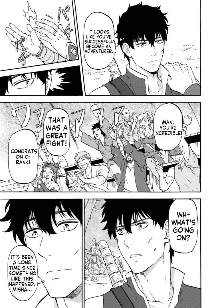 "Zettai Ouja" to Yobareta Saikyou Dorei no Boukentan - Tokihanatareta Dorei wa, Jiyuu ni Sekai wo Ouka Suru Chapter 3 - Page 34