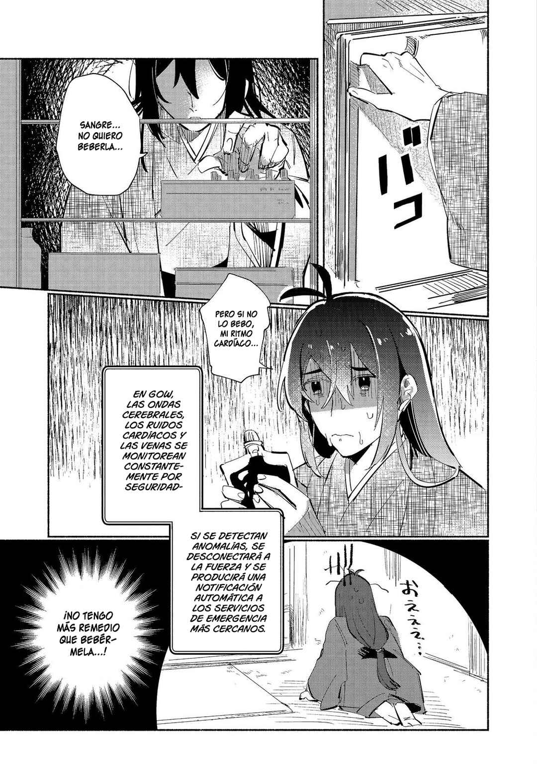 Kyuuketsuki Sakka, VRMMORPG wo Play Suru @COMIC Chapter 1 - Page 26