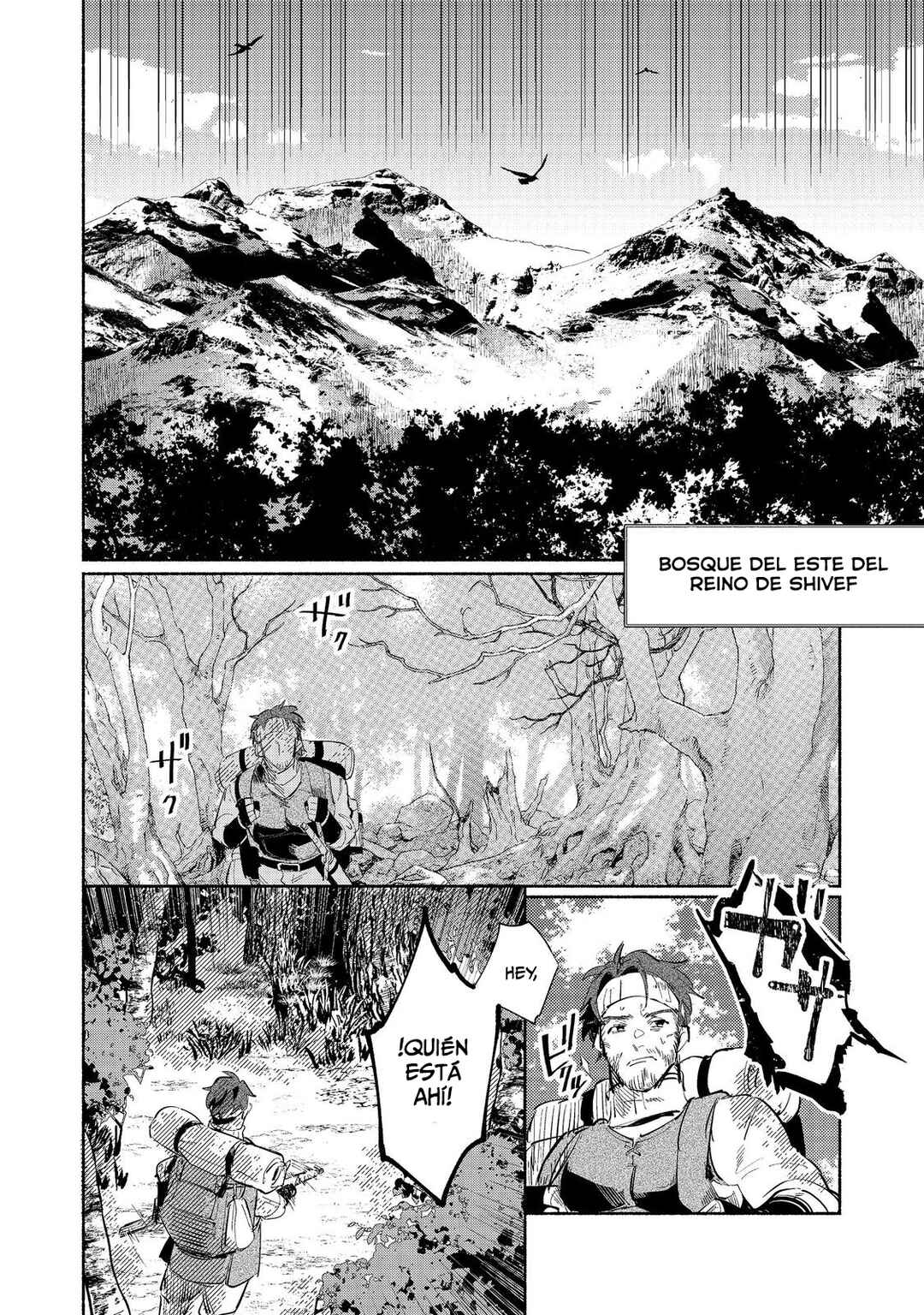 Kyuuketsuki Sakka, VRMMORPG wo Play Suru @COMIC Chapter 1 - Page 33