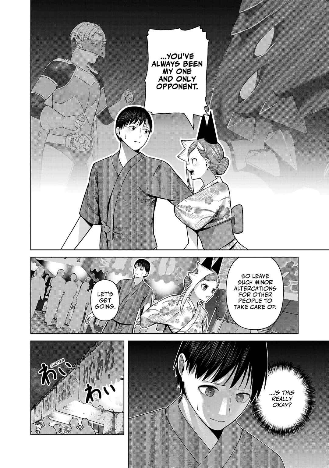Kaijin Mira no Dai-2 Keitai ga Kawaisugiru Chapter 40 - Page 4
