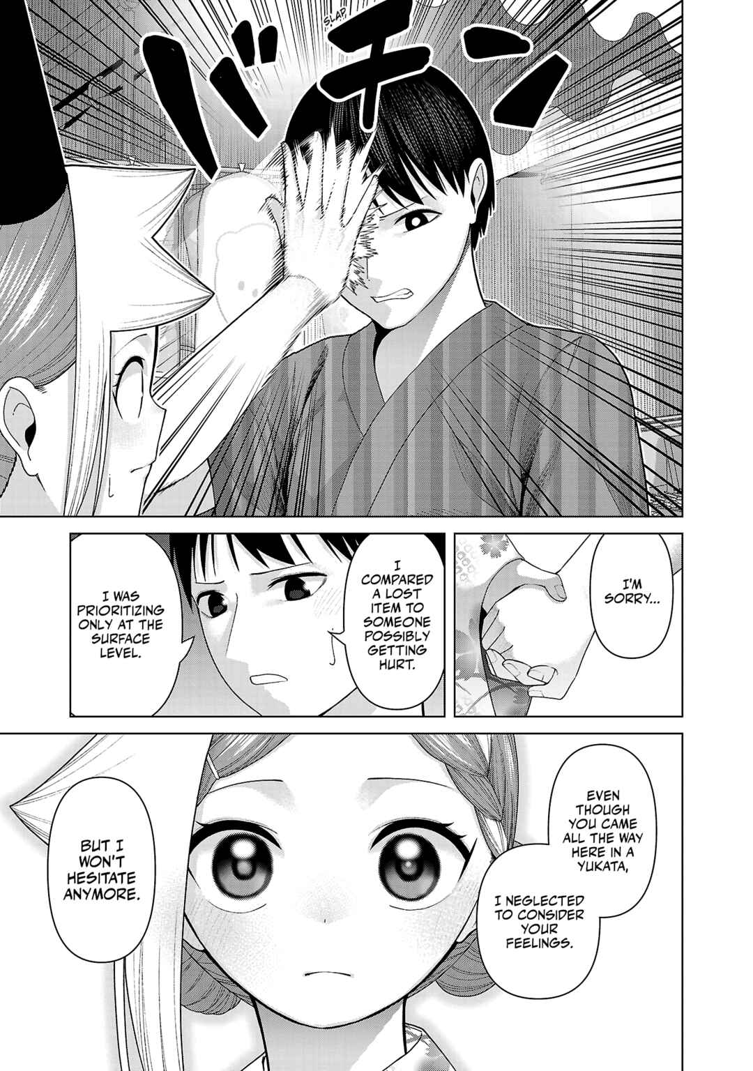 Kaijin Mira no Dai-2 Keitai ga Kawaisugiru Chapter 40 - Page 7