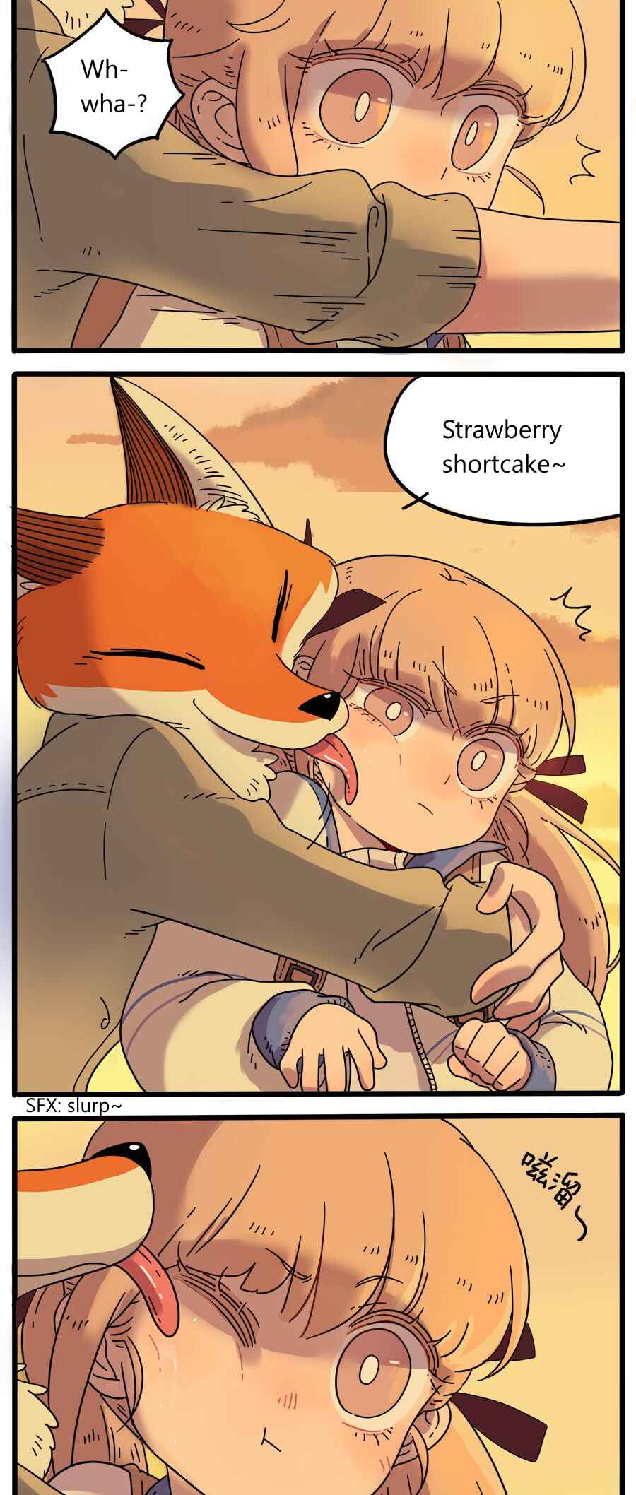Loser Fox Chapter 35.2 - Page 11