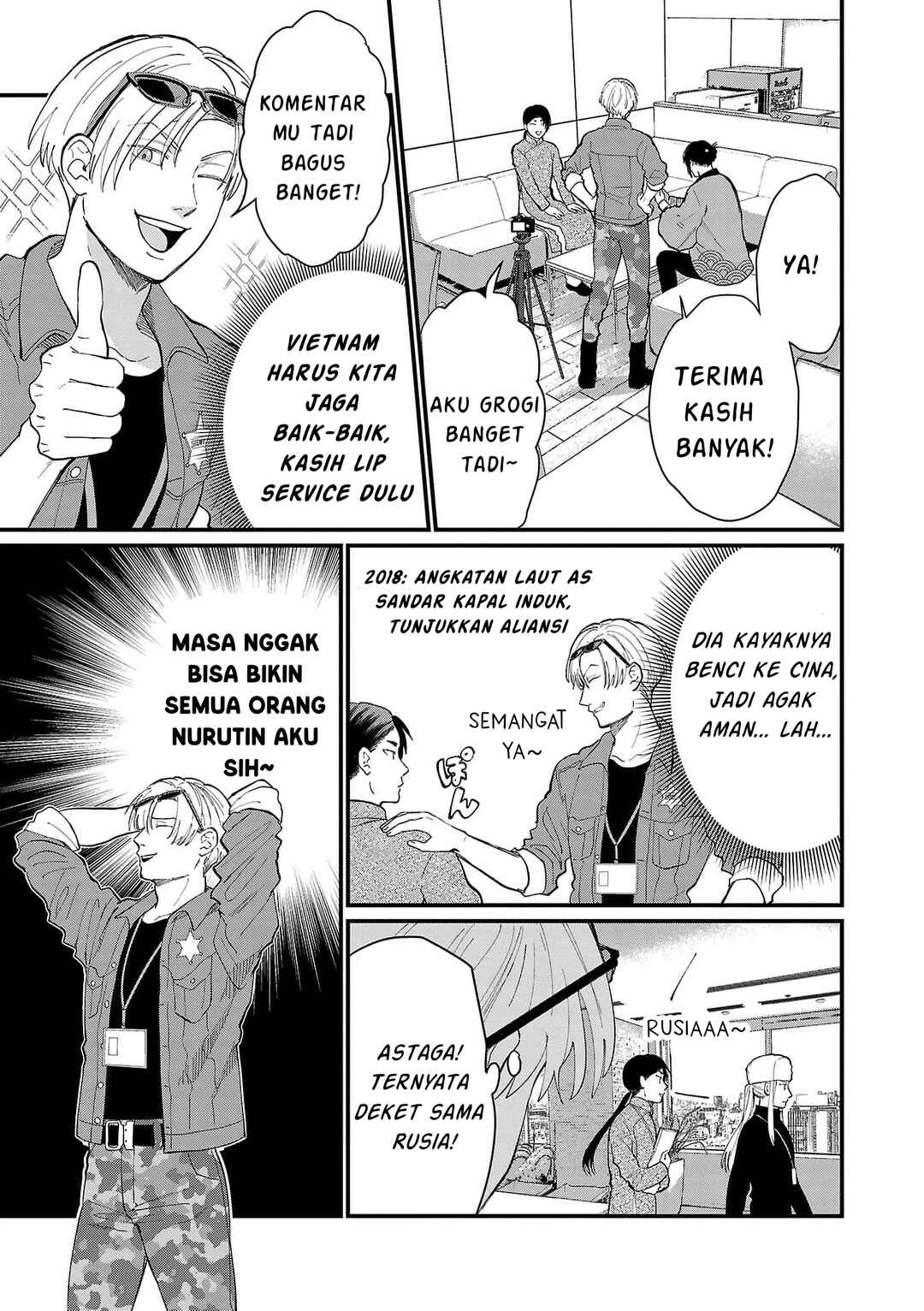 Chiseigaku Boys ~Koku ga Salaryman ni natte Hataraku Kaisha~ Chapter 18 - Page 11