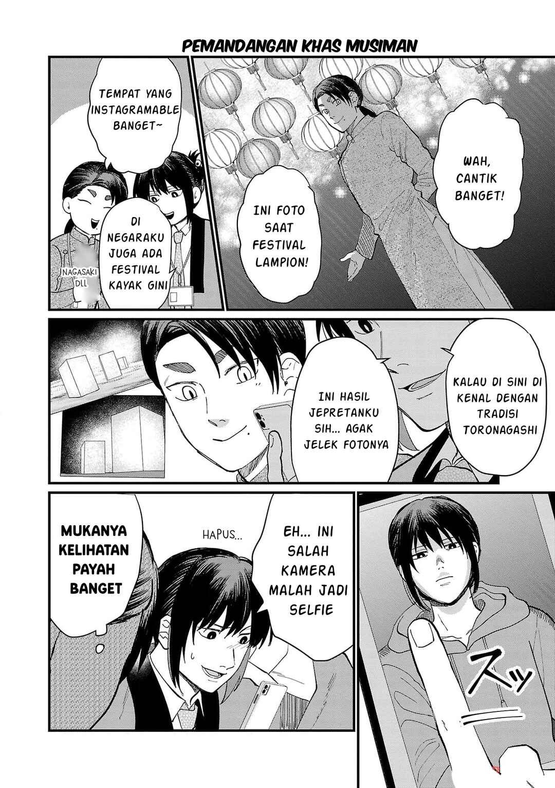 Chiseigaku Boys ~Koku ga Salaryman ni natte Hataraku Kaisha~ Chapter 18 - Page 12