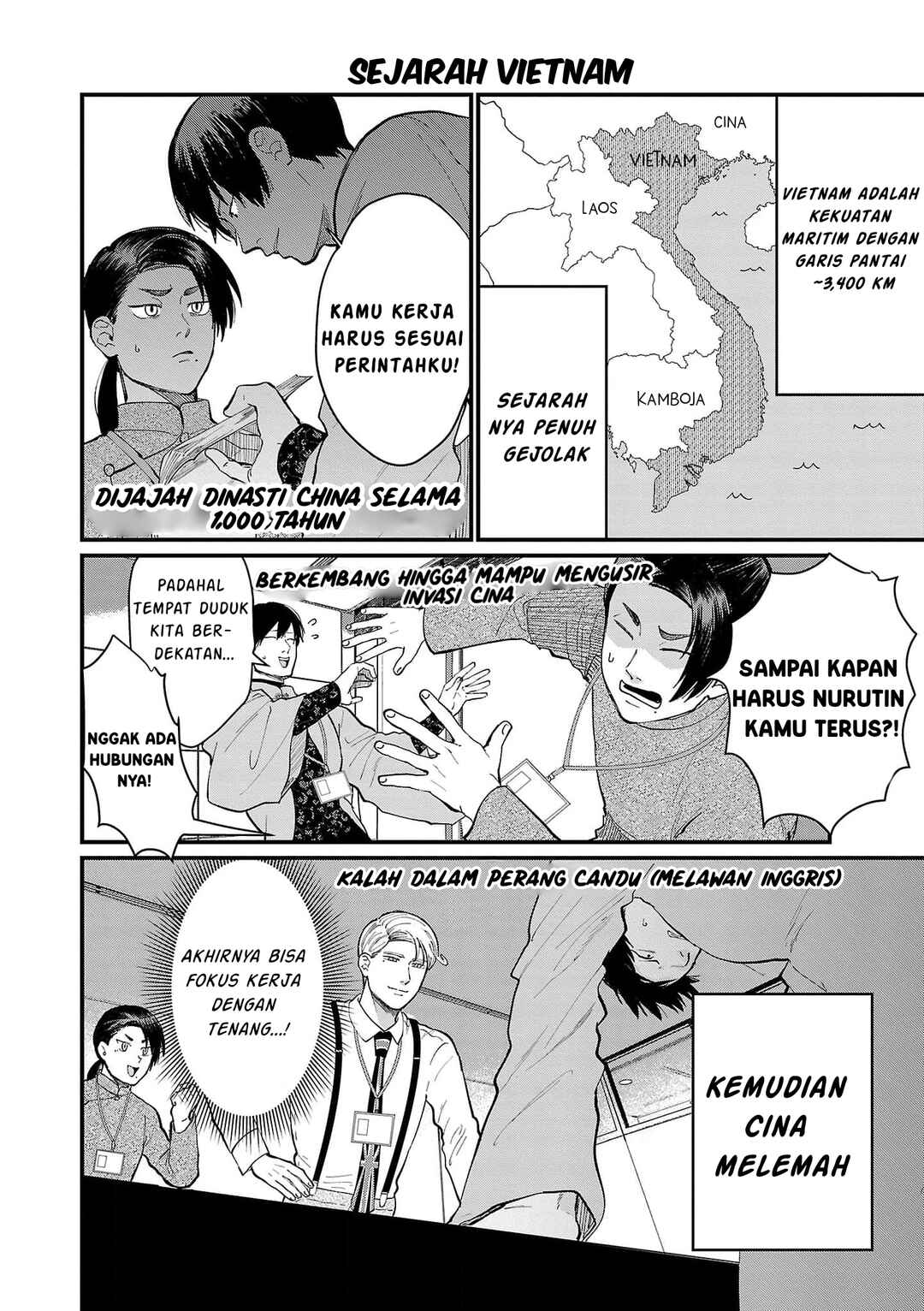 Chiseigaku Boys ~Koku ga Salaryman ni natte Hataraku Kaisha~ Chapter 18 - Page 4