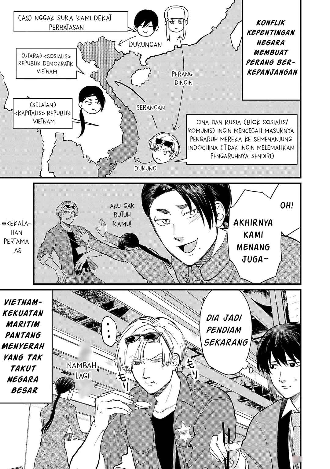 Chiseigaku Boys ~Koku ga Salaryman ni natte Hataraku Kaisha~ Chapter 18 - Page 7