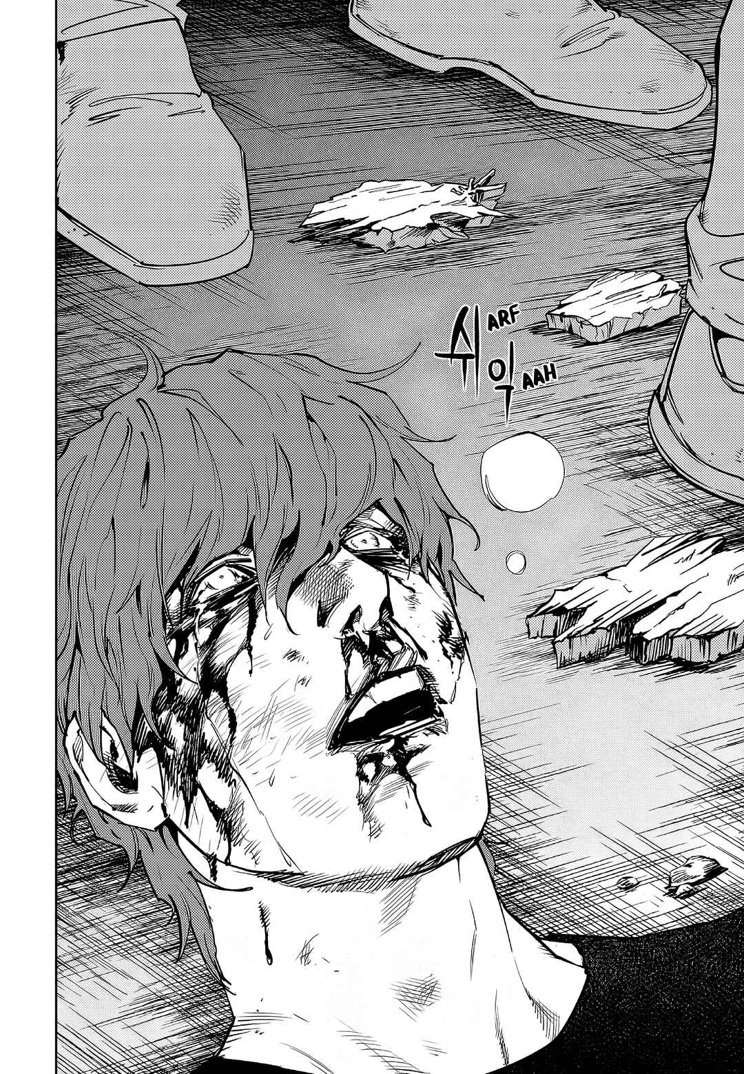 Fight Class 3 Chapter 108 - Page 14