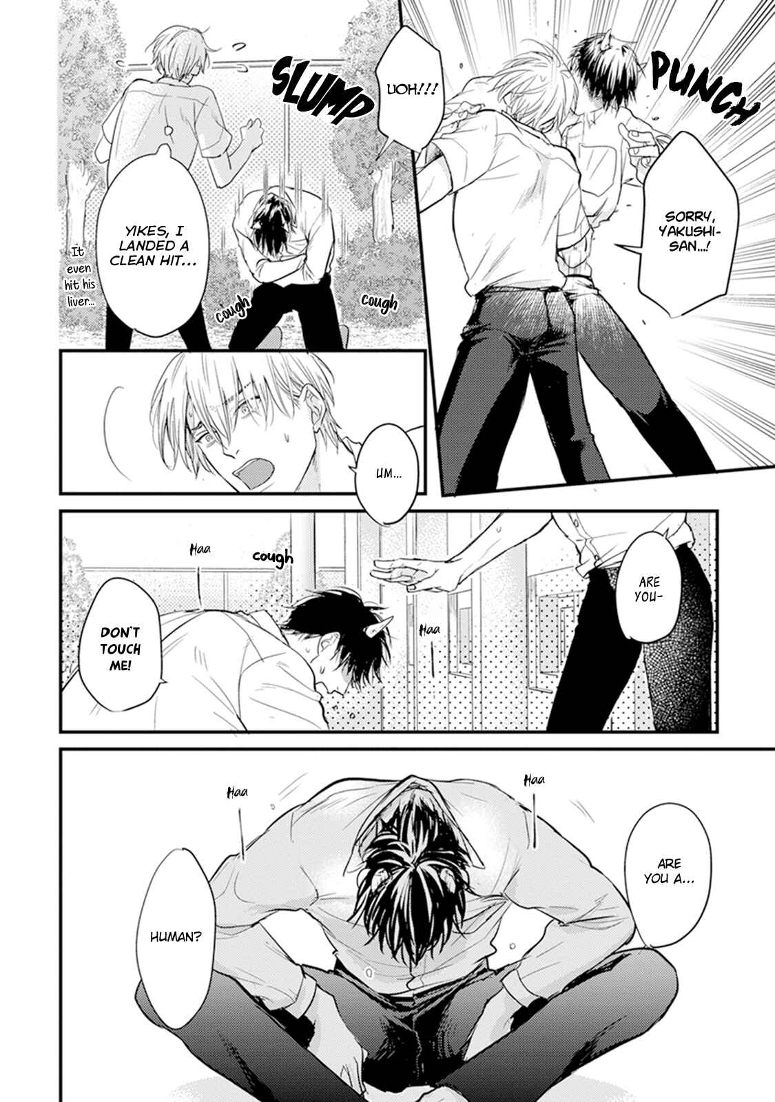 Tabetemo Oishiku Arimasen Chapter 8 - Page 28