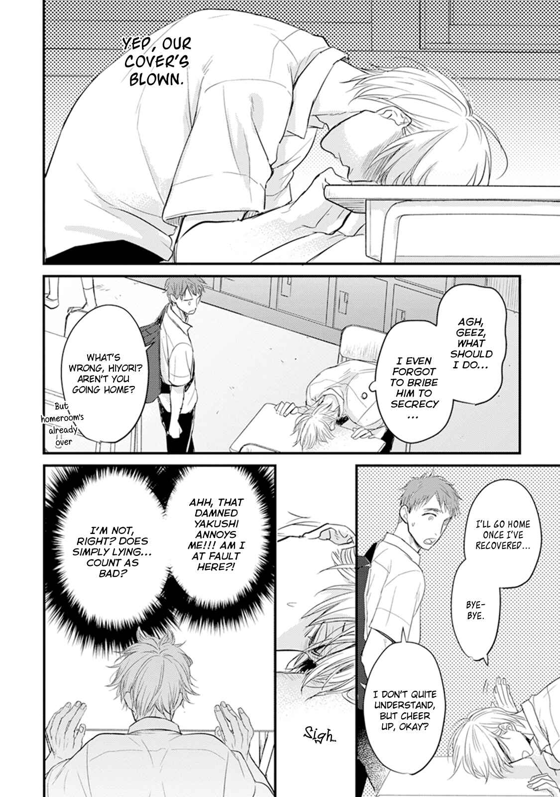 Tabetemo Oishiku Arimasen Chapter 8 - Page 32