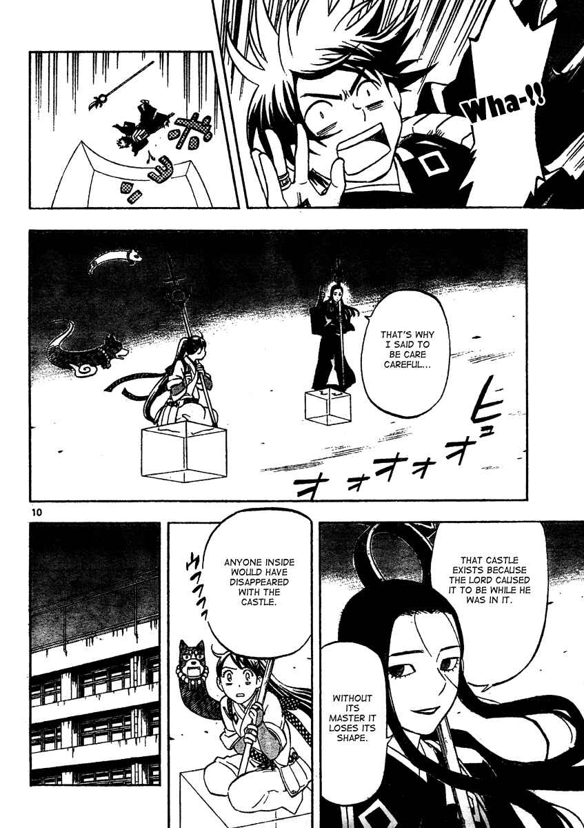 Kekkaishi Chapter 290 - Page 11