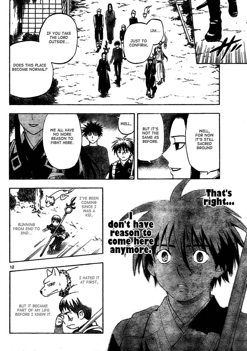 Kekkaishi Chapter 290 - Page 13