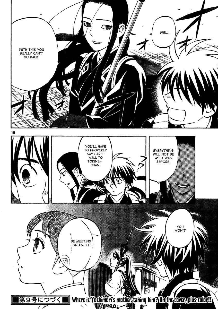 Kekkaishi Chapter 290 - Page 19