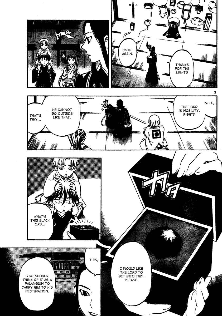 Kekkaishi Chapter 290 - Page 4