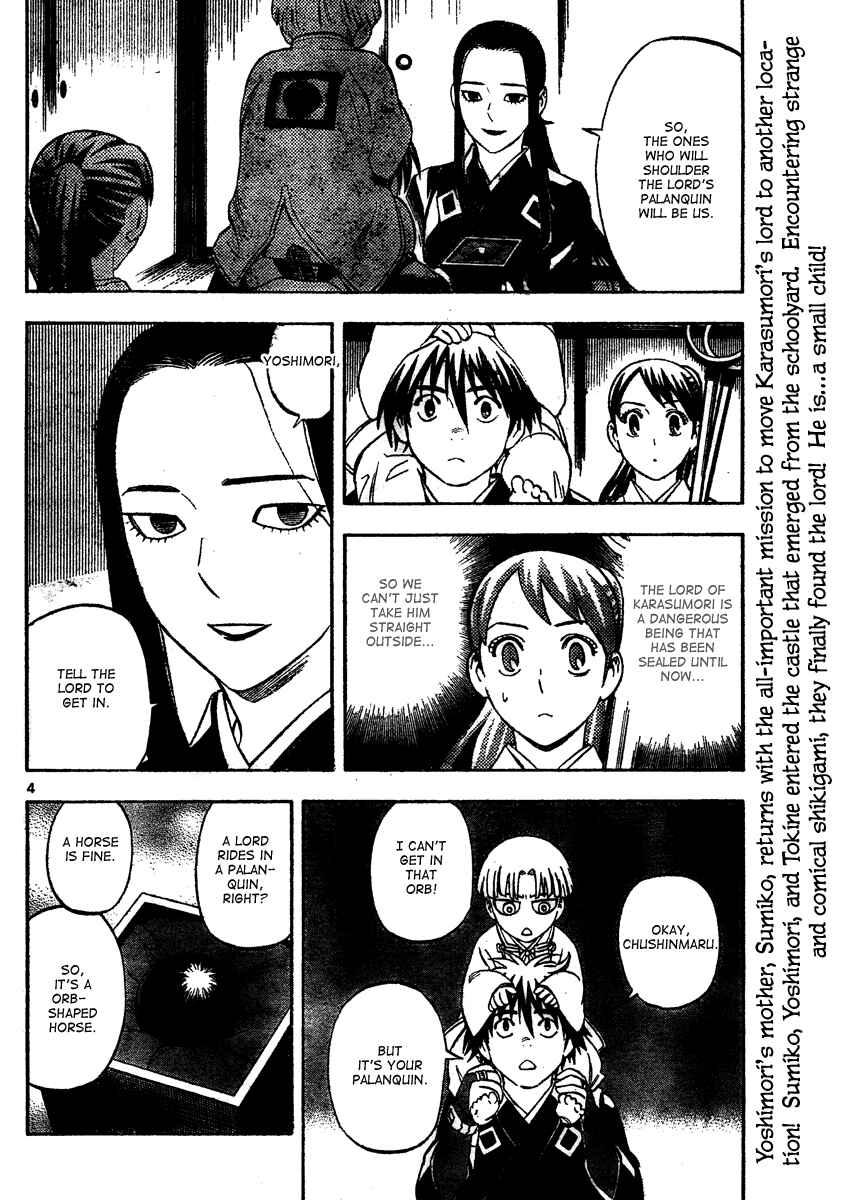 Kekkaishi Chapter 290 - Page 5
