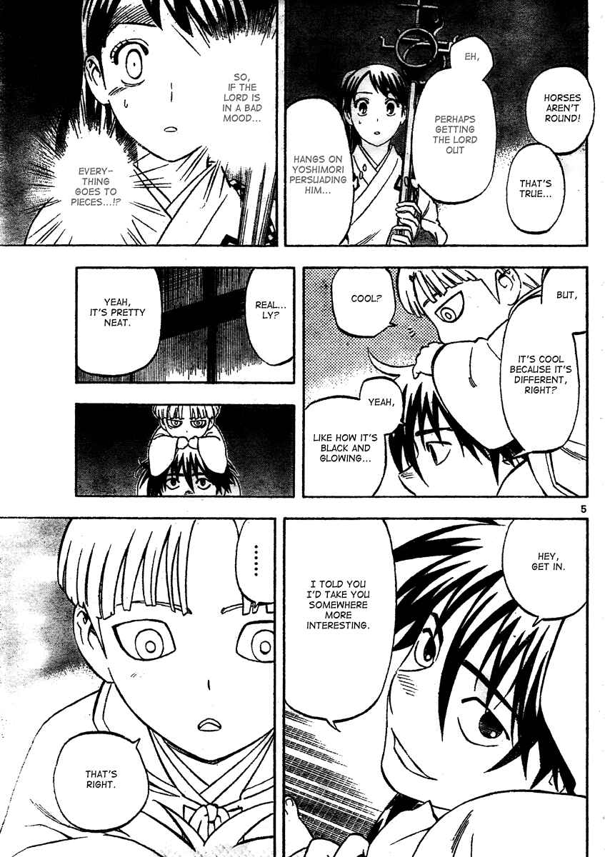 Kekkaishi Chapter 290 - Page 6