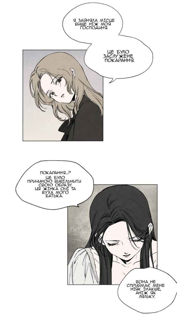Getting to Know Grace Chapter 3 - Page 10