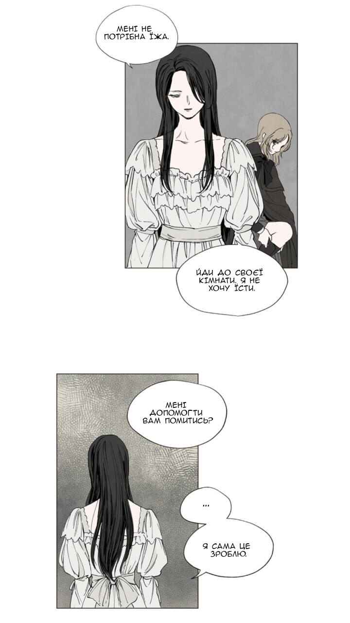 Getting to Know Grace Chapter 3 - Page 13