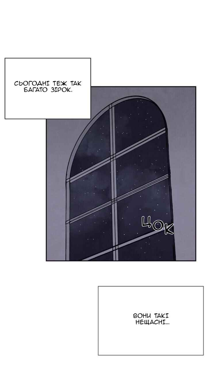 Getting to Know Grace Chapter 3 - Page 16