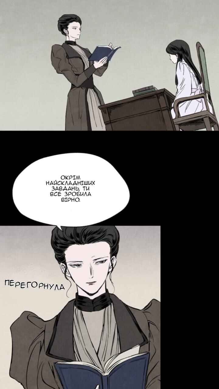 Getting to Know Grace Chapter 3 - Page 32