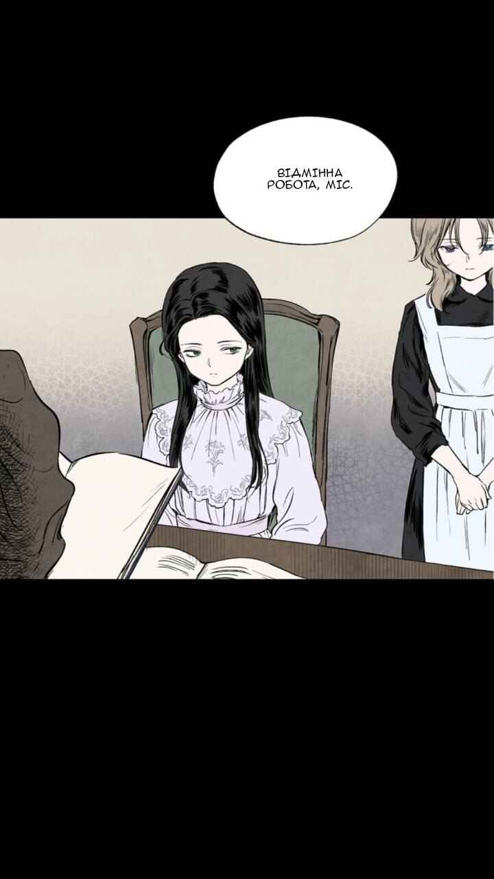 Getting to Know Grace Chapter 3 - Page 33