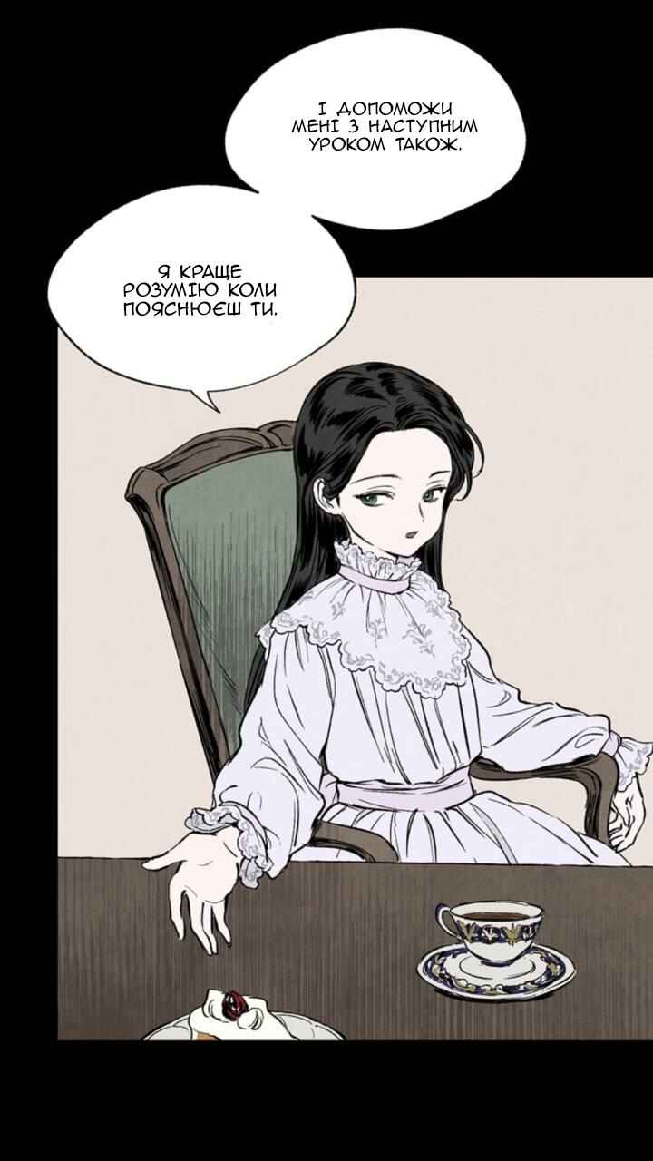 Getting to Know Grace Chapter 3 - Page 36