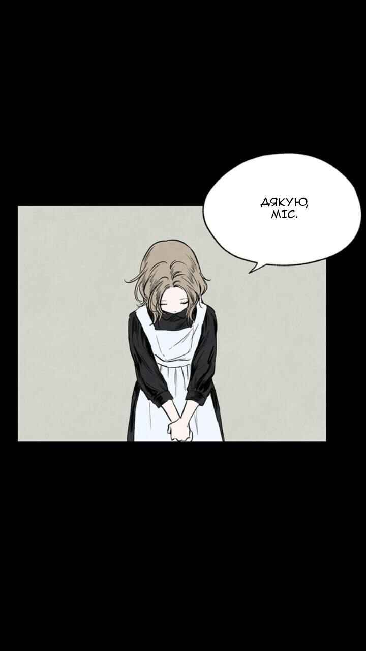 Getting to Know Grace Chapter 3 - Page 37