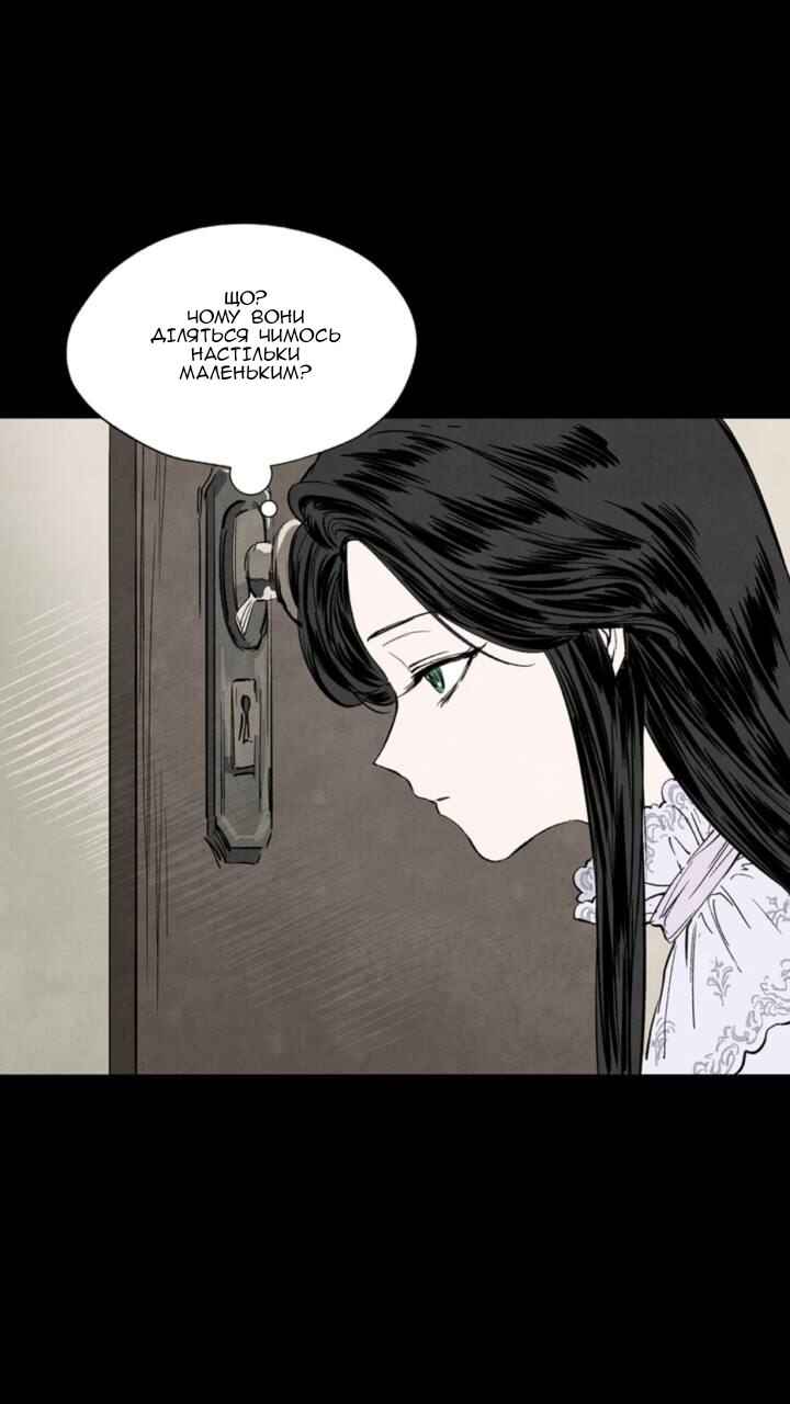 Getting to Know Grace Chapter 3 - Page 45