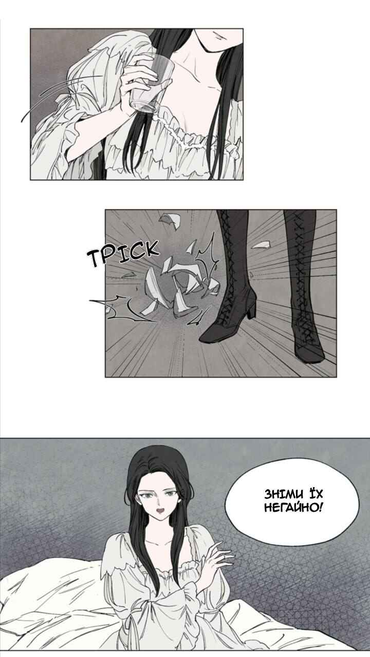 Getting to Know Grace Chapter 3 - Page 5
