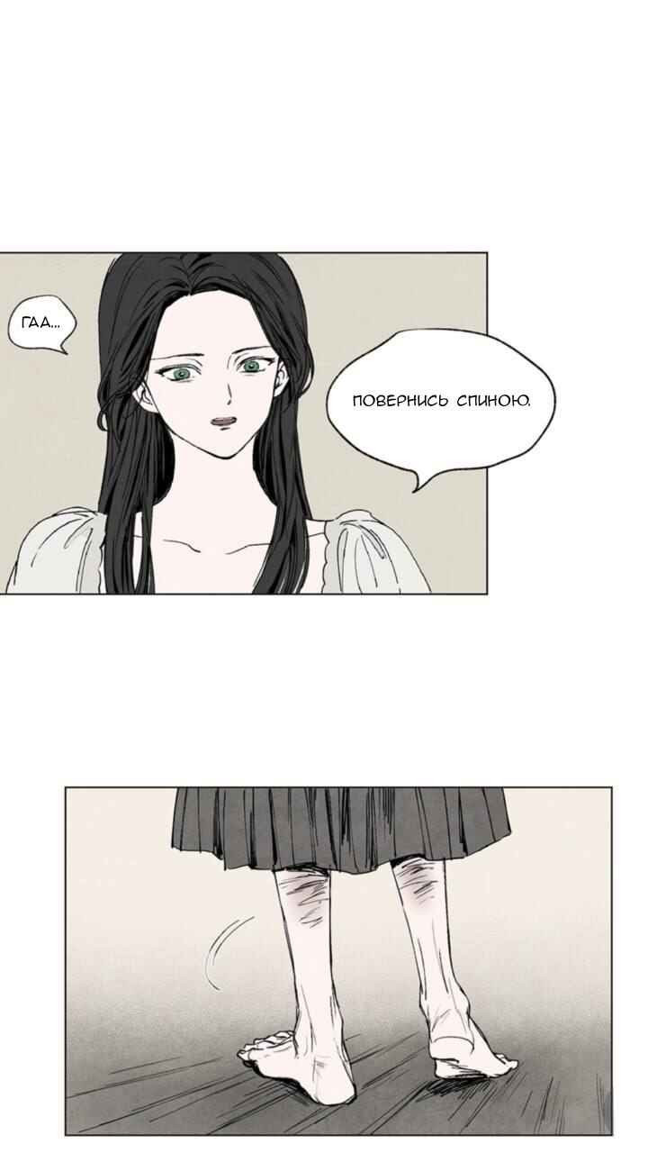 Getting to Know Grace Chapter 3 - Page 7