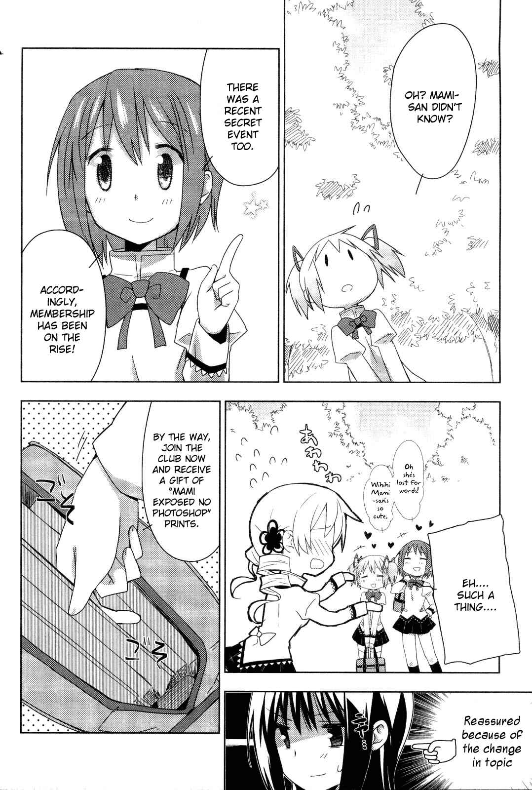 Mitakihara☆Anti-Materials Chapter 1 - Page 14