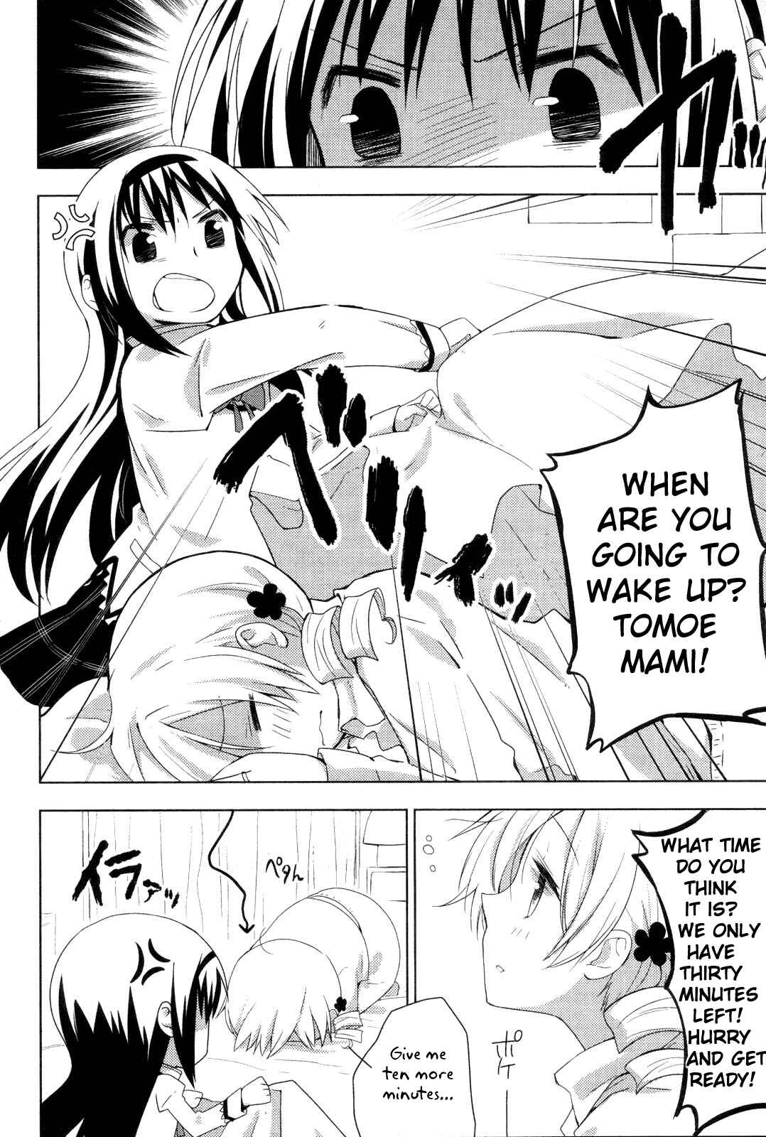 Mitakihara☆Anti-Materials Chapter 1 - Page 2