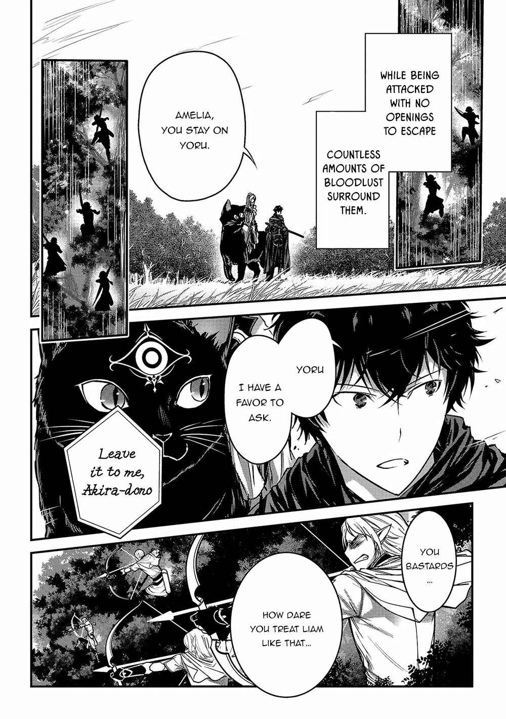 Ansatsusha de Aru Ore no Status ga Yuusha yori mo Akiraka ni Tsuyoi no da ga Chapter 14 - Page 3