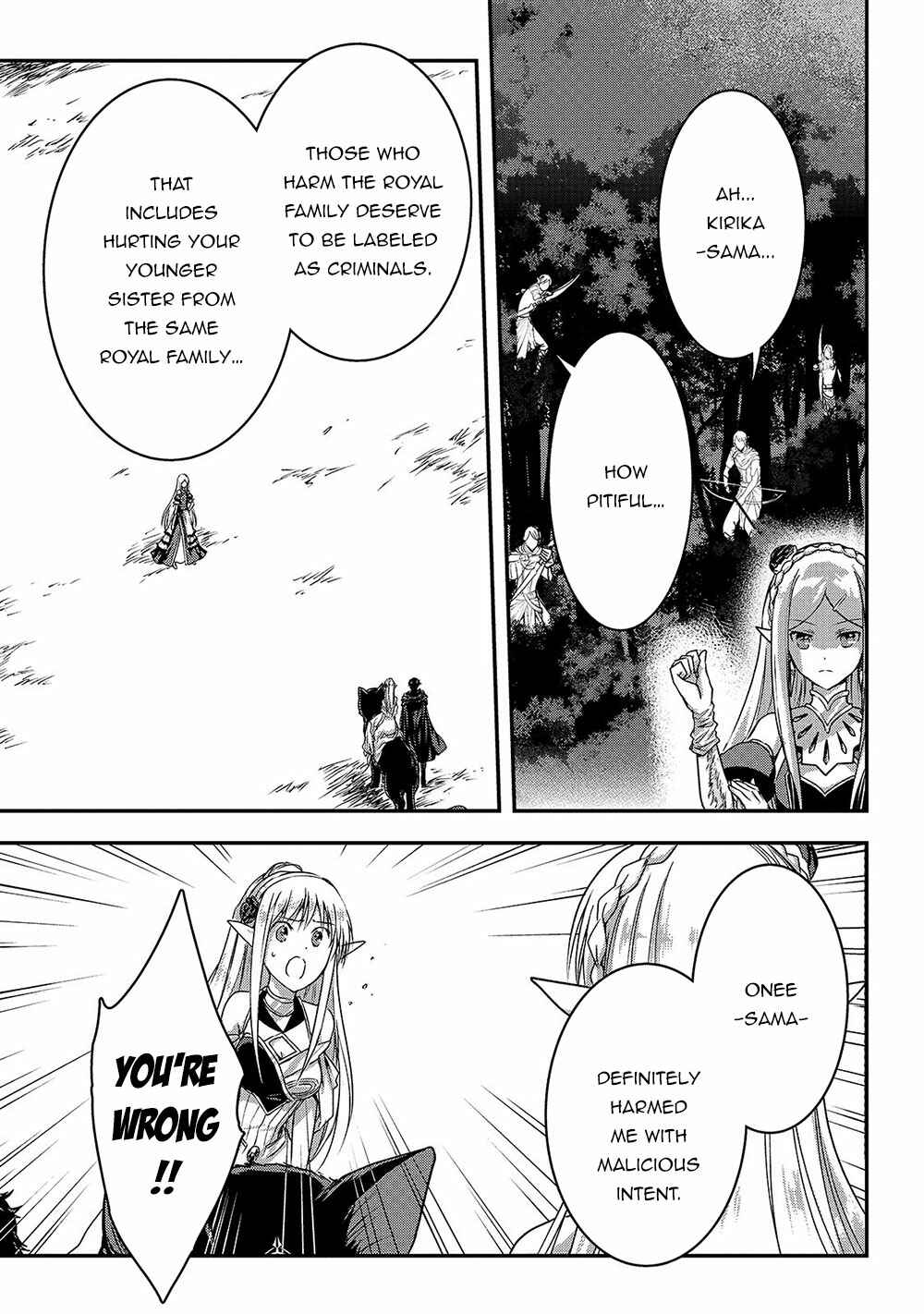 Ansatsusha de Aru Ore no Status ga Yuusha yori mo Akiraka ni Tsuyoi no da ga Chapter 14 - Page 8