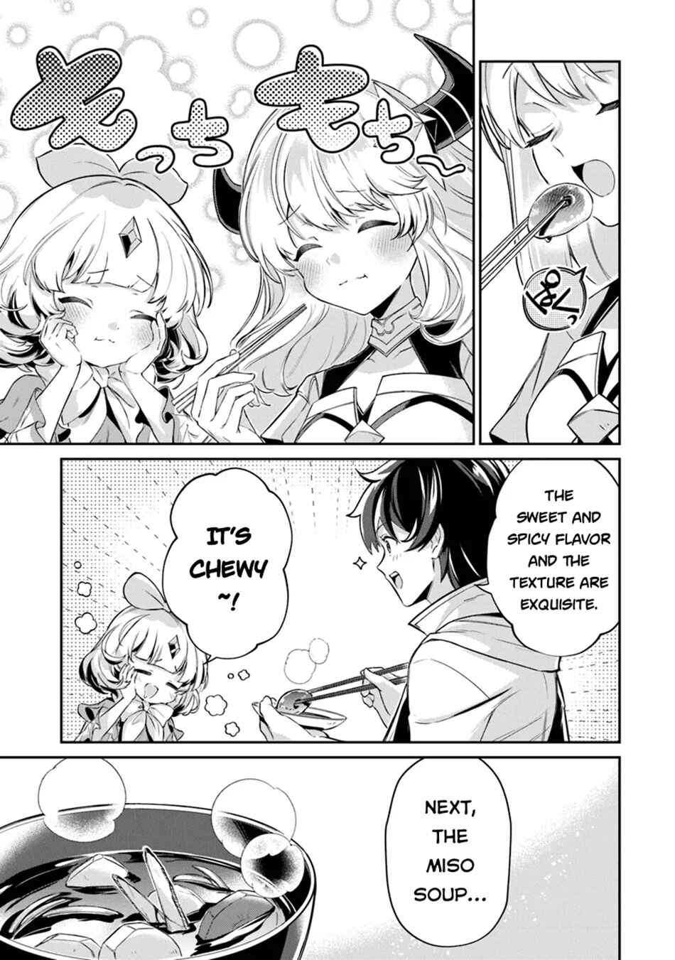 Tensei Shachiku no Cheat Saien ~Ban'nou Skill to Benri na Tsukaima Yousei wo Kushishitetara, Kidzukeba Tairiku Ichi no Seisan Kyoten ga Dekiteita~ Chapter 13 - Page 26