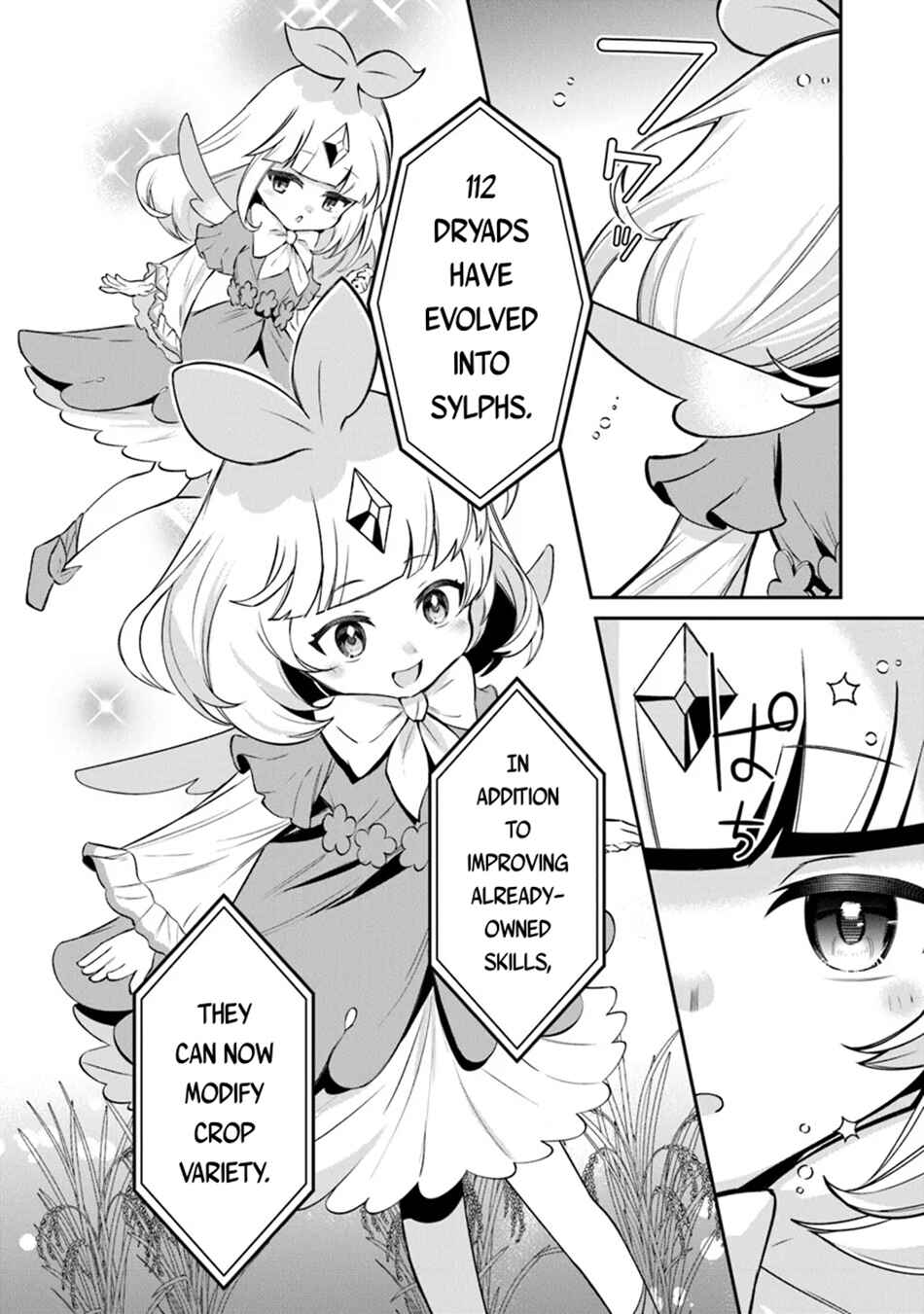 Tensei Shachiku no Cheat Saien ~Ban'nou Skill to Benri na Tsukaima Yousei wo Kushishitetara, Kidzukeba Tairiku Ichi no Seisan Kyoten ga Dekiteita~ Chapter 13 - Page 5