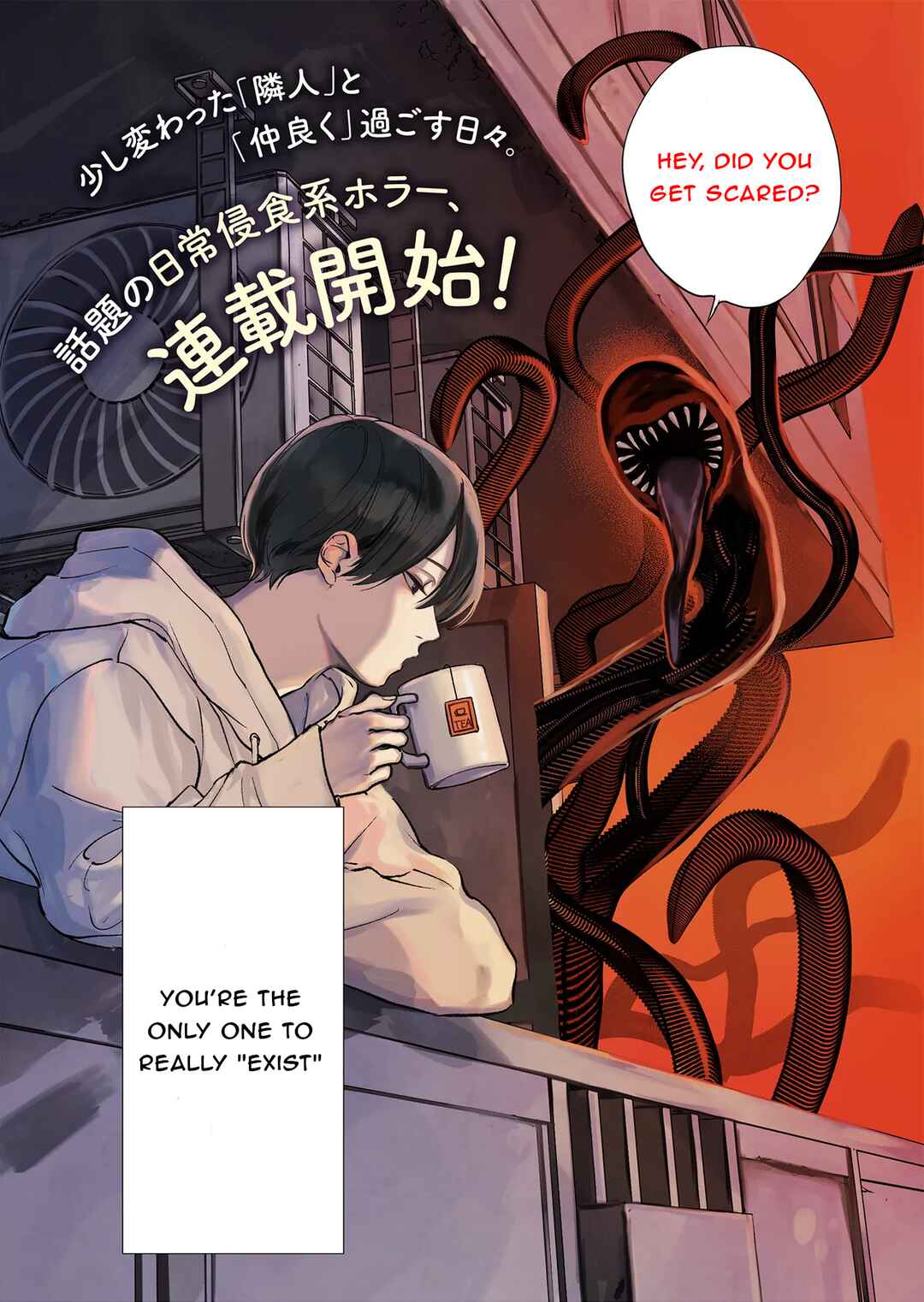 Nyukyo Joken: Tonari Ni Sunderu Yujin To Kanarazu Nakayoku Shitekudasai Chapter 1.1 - Page 2