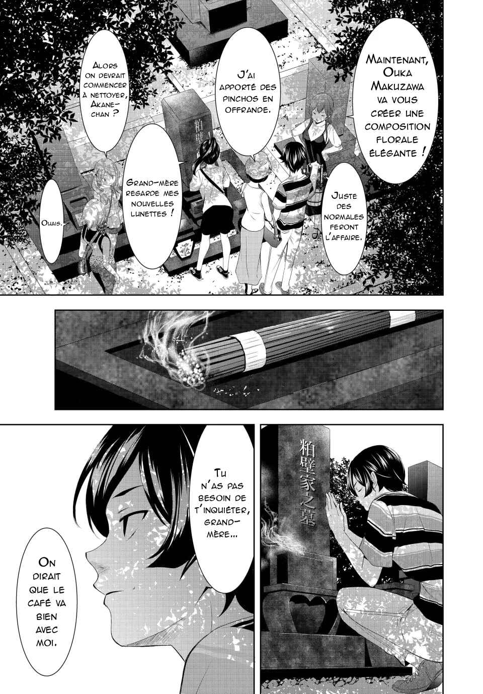 Megami no Café Terrace Chapter 159 - Page 13