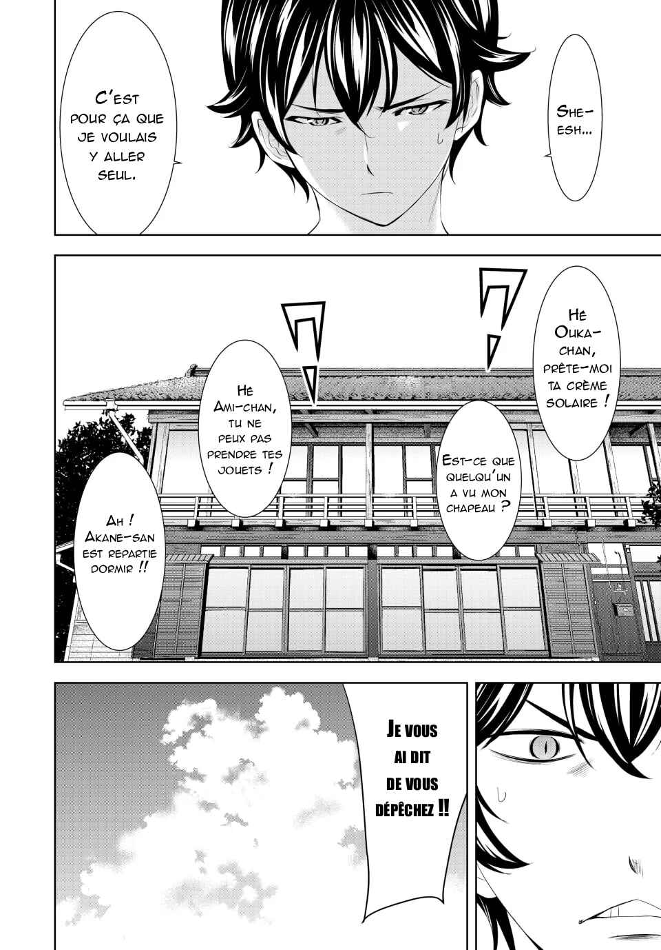 Megami no Café Terrace Chapter 159 - Page 4
