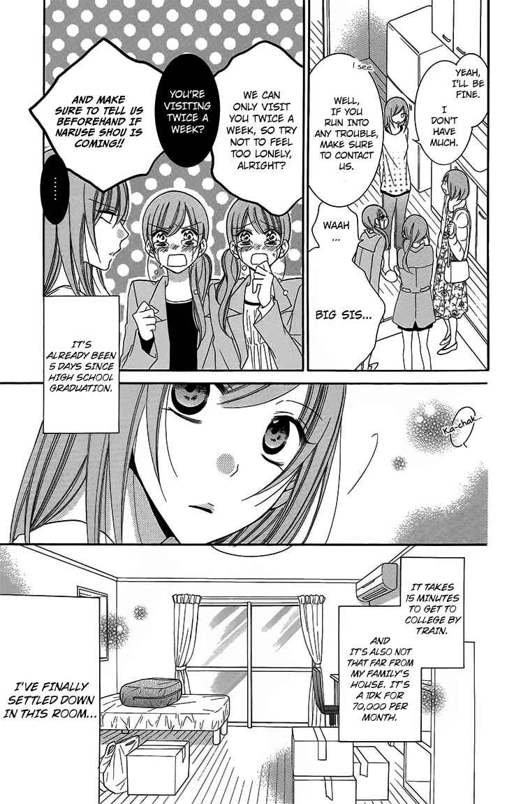 Cheeky Brat Chapter 52 - Page 3