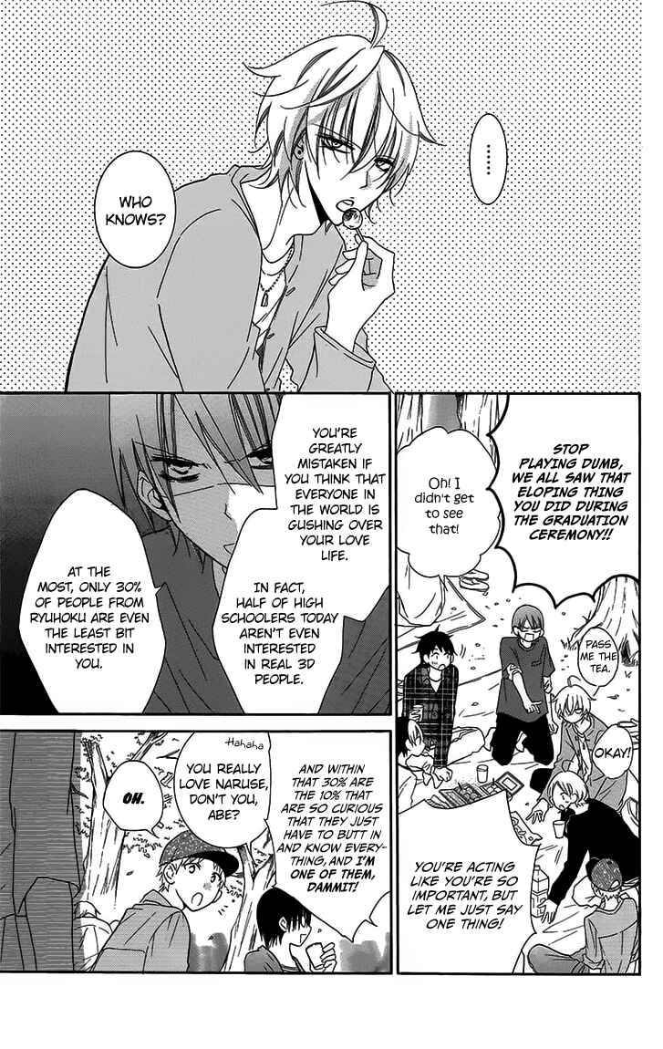 Cheeky Brat Chapter 52 - Page 7