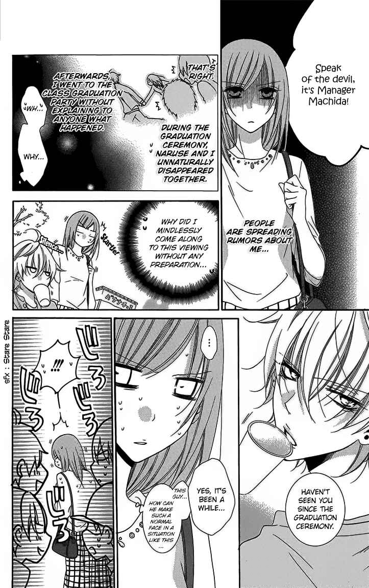 Cheeky Brat Chapter 52 - Page 8