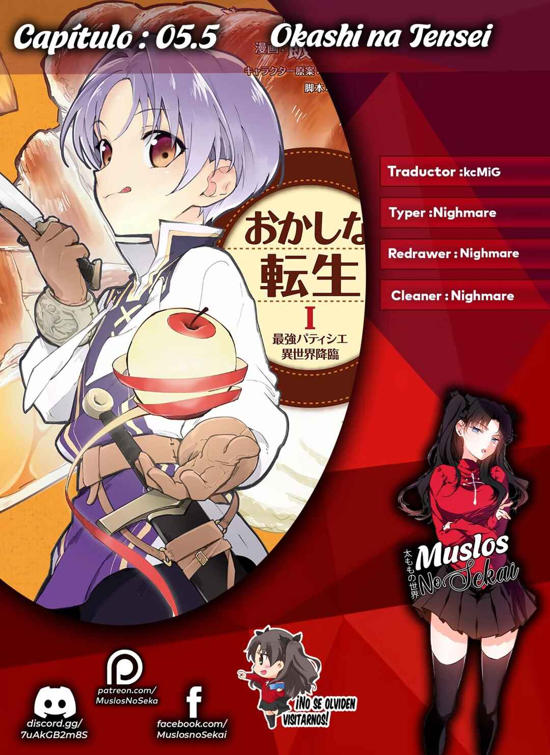 Okashi na Tensei - Saikyou Pâtissier Isekai Kourin Chapter 5.5 - Page 1