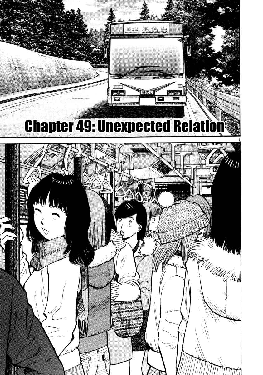 Last Inning Chapter 49 - Page 1
