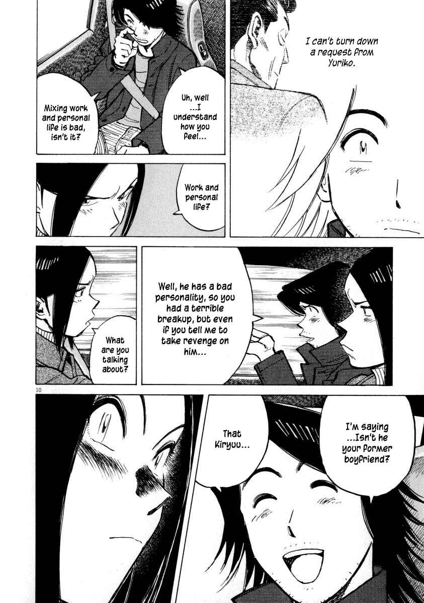 Last Inning Chapter 49 - Page 10