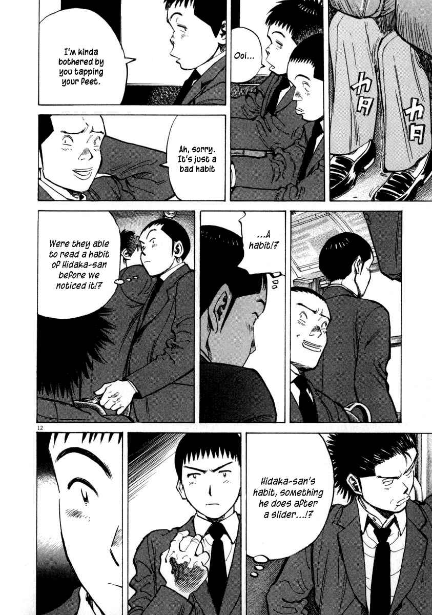 Last Inning Chapter 49 - Page 12