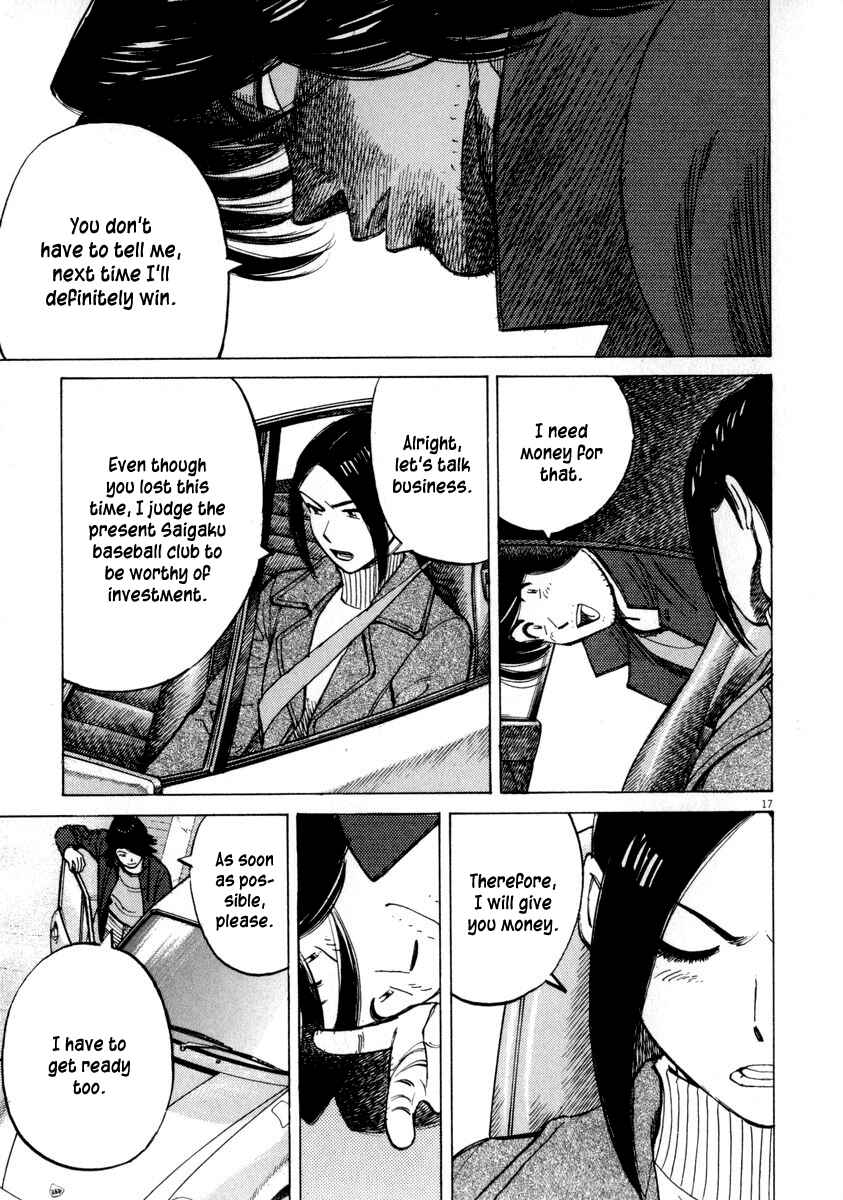 Last Inning Chapter 49 - Page 17