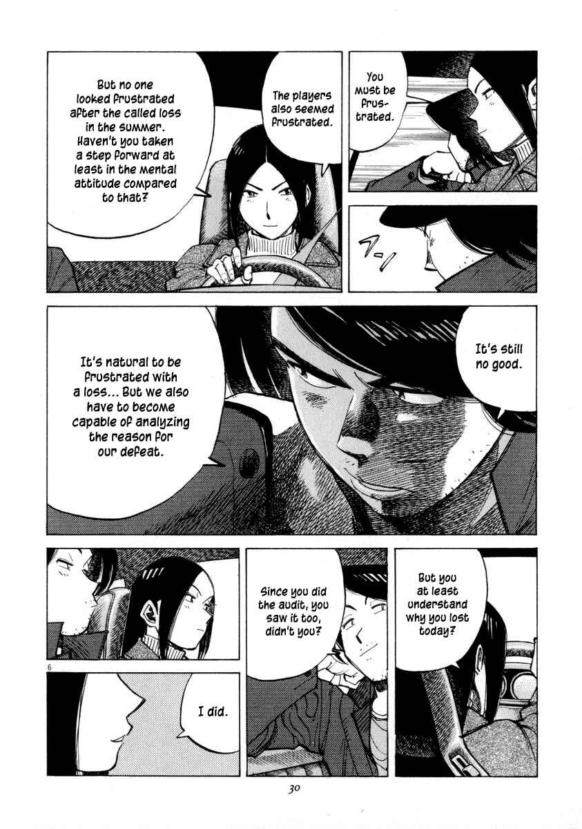 Last Inning Chapter 49 - Page 6