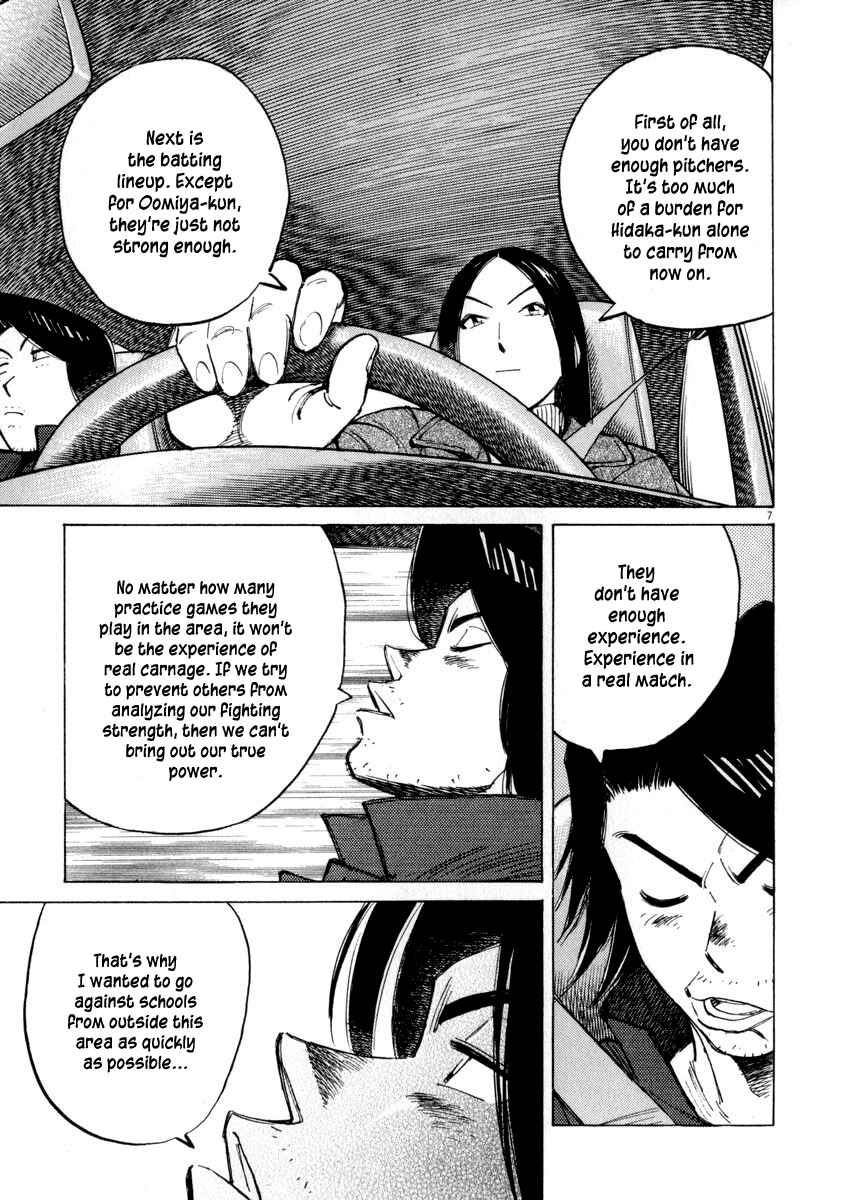 Last Inning Chapter 49 - Page 7