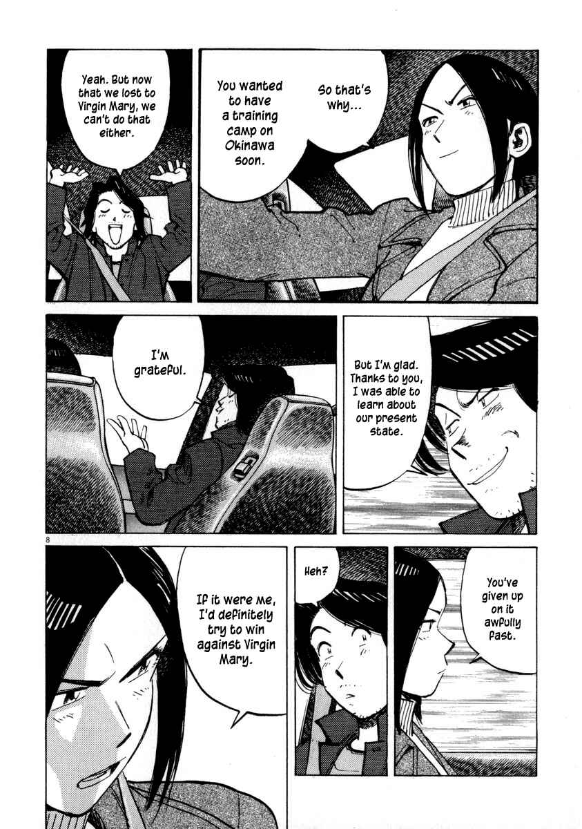 Last Inning Chapter 49 - Page 8